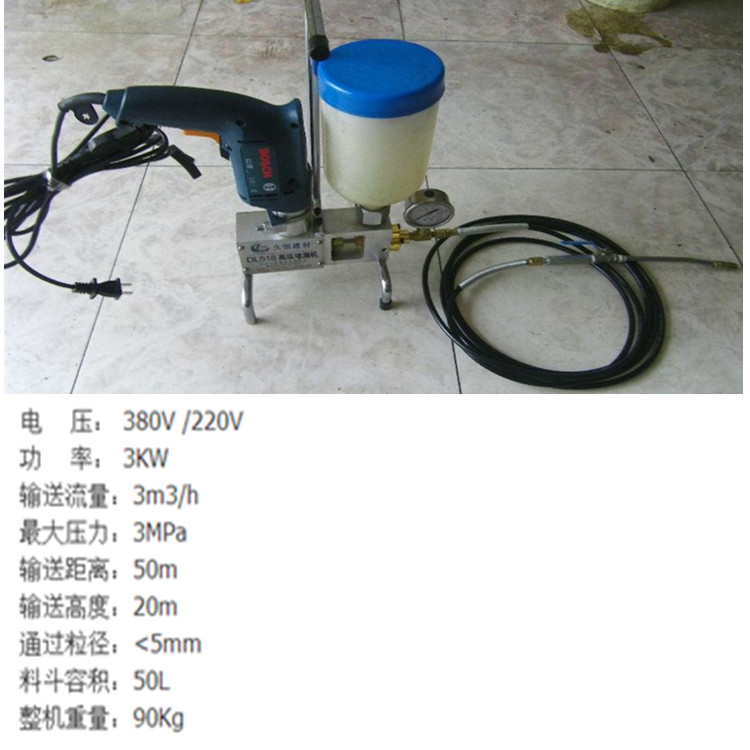 黑龍江注漿加固設(shè)備水泥砂漿手動灌漿機(jī) 擠壓泵手搖便攜灌漿機(jī)  手動填縫注漿機(jī)示例圖2