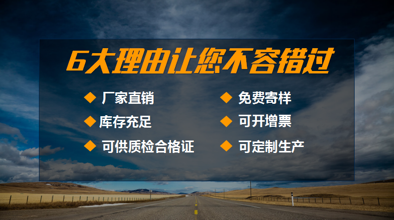 鋼塑土工格柵廠家批發價格 路基加固雙向鋼塑格柵廠家直銷示例圖1