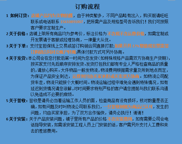 廠家加工定做平板濾網，機械除污機是一種攔截垃圾機械設備示例圖12