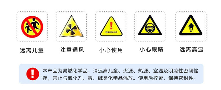 超強金屬粘合劑 粘接不銹鋼五金塑料PC強力膠水 金屬瞬干膠水批發(fā)示例圖7