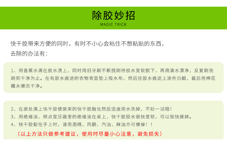 聚乙烯膠水廠家 320高粘度聚乙烯塑料粘合劑 pe工程塑料專用膠水示例圖5