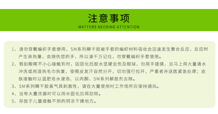 聚乙烯膠水廠家 320高粘度聚乙烯塑料粘合劑 pe工程塑料專用膠水示例圖7