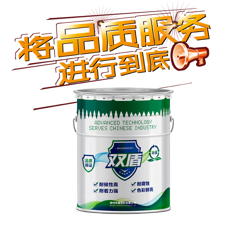 聚乙烯氯磺化底漆  雙盾牌鋼結(jié)構(gòu)快干防腐專(zhuān)用漆  河南安陽(yáng)氯磺化聚乙烯底漆配方