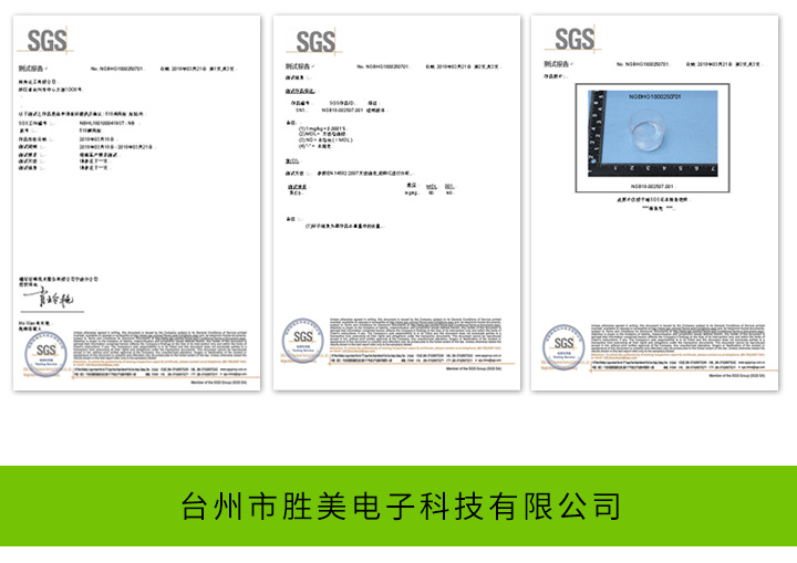 廠家直銷硅膠專用處理劑 活性硅橡膠/TPU塑膠表面 配硅膠膠水專用示例圖12