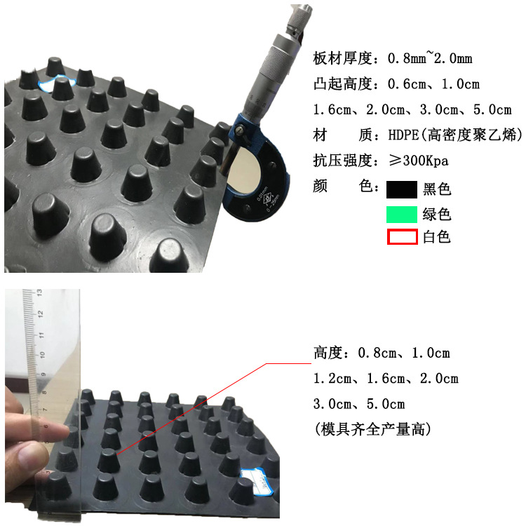 塑料排水板廠家直銷 凹凸型車庫頂板專用 雙利排水板源頭廠家示例圖3