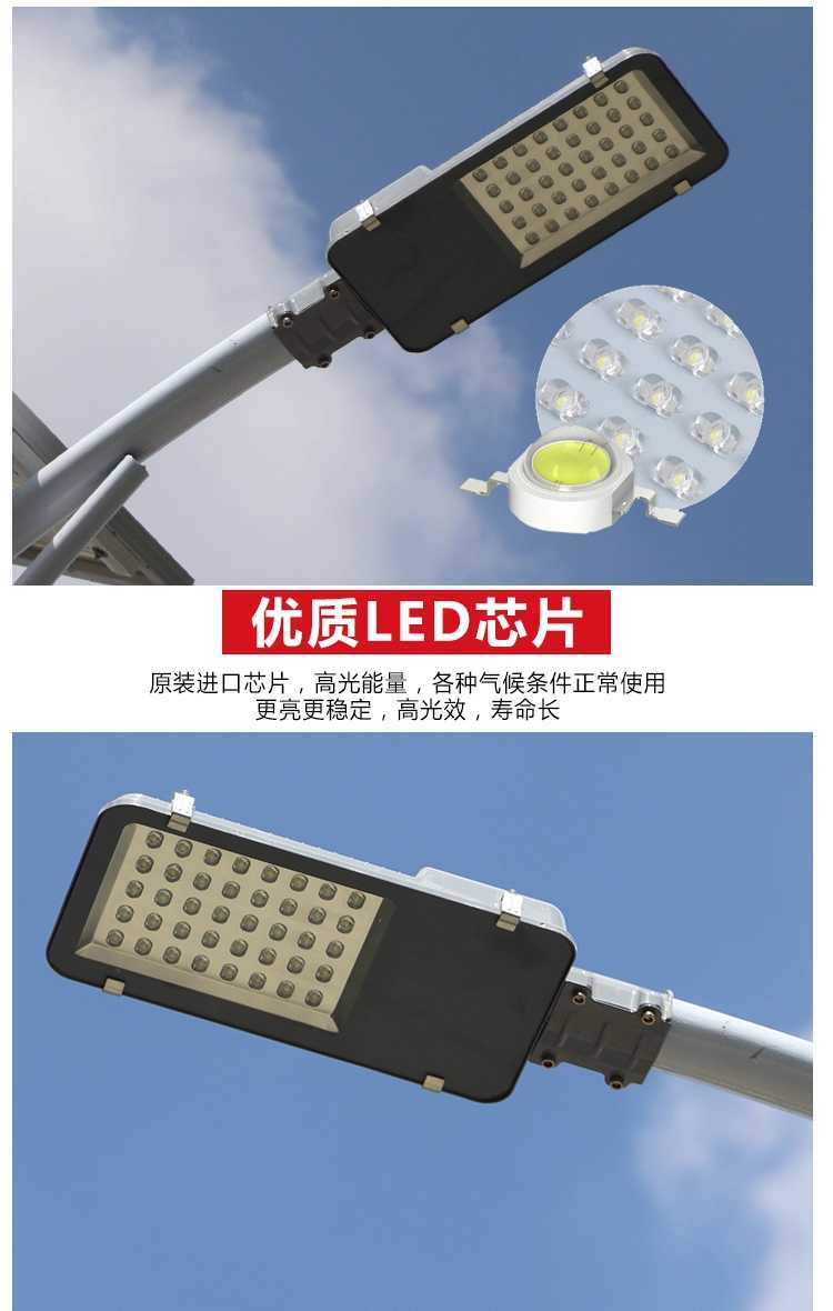 雄安新區(qū)6米60瓦led太陽能路燈 農(nóng)村路燈40瓦led接電	廠家推薦