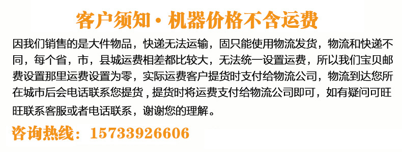 建筑工地專用電動騎行拉磚車 電動推磚運輸車 兩輪手推平板運磚車示例圖17