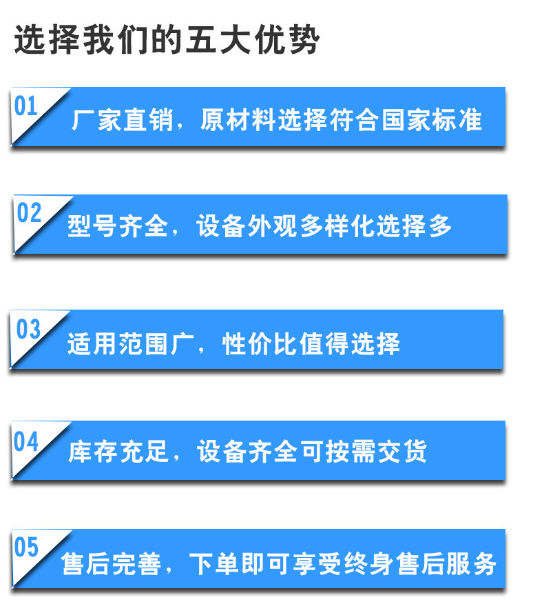 石膏砂漿內容頁_29