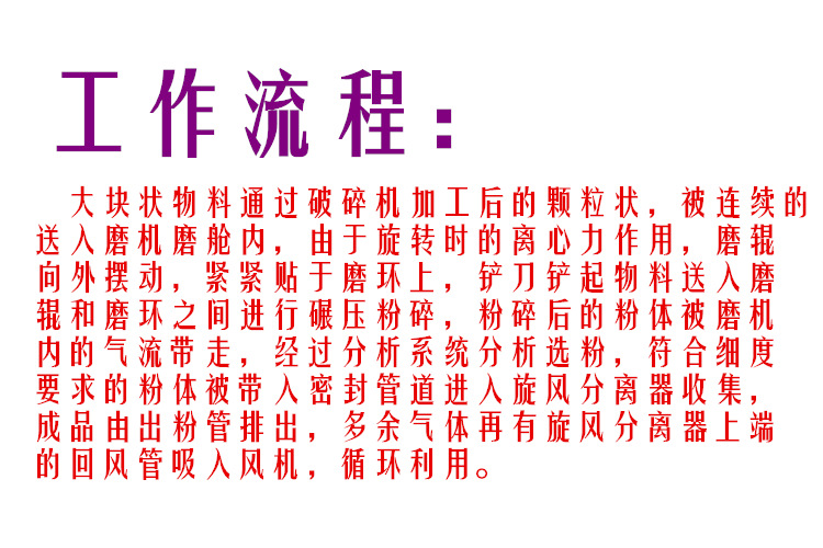 石灰石雷蒙磨粉機 現貨銷售價格低 環保雷蒙機 化工雷蒙磨小型示例圖6