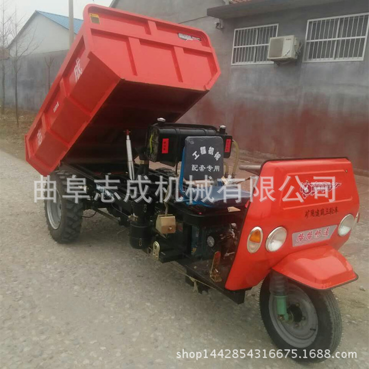 建筑工程機(jī)械小型翻斗車18馬力柴油農(nóng)用車多功能砂石運(yùn)輸車志成示例圖2