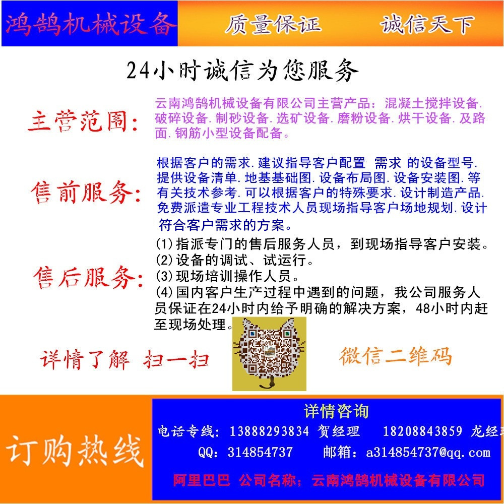 廠家直銷多層振動篩分機 礦山振動篩沙機直線振動篩選示例圖9