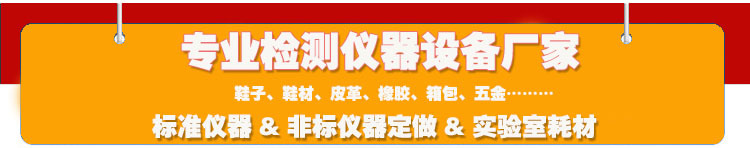 磨片機優惠試料磨平機配合測試試片磨平機示例圖1