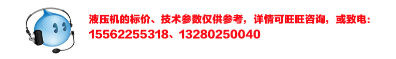 金潤直供移動臺四柱液壓機 200噸四柱液壓機 三梁四柱液壓機示例圖2