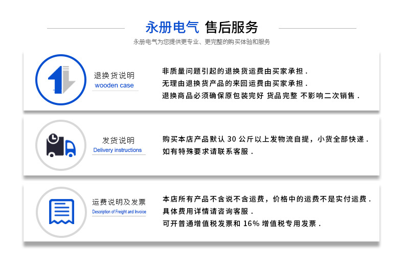 TBP-35KV/310三柱四柱過電壓保護(hù)器40.5KV組合式防雷過電壓保護(hù)器示例圖16