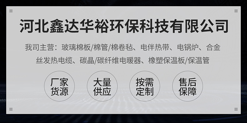 Stp真空絕熱保溫板 真空無機纖維保溫板 外墻用真空隔熱板定制示例圖121