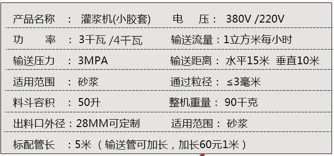 江蘇廠家直銷：電動高壓注漿泵 小型電動注漿泵用途 小型防盜門門窗注漿機,移動式防盜門窗灌漿機,防水裂縫堵漏機示例圖3