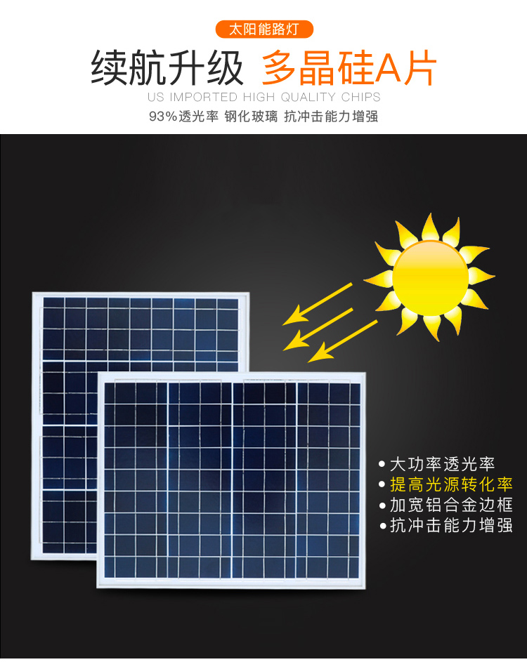 張家口6米桿60瓦太陽能路燈 農村led路燈6米40瓦	 太陽能路燈