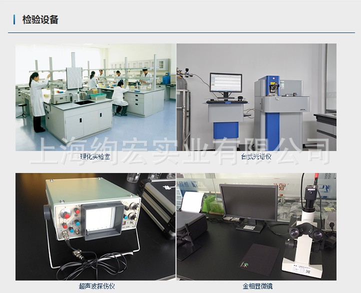 現貨供應1J32精密合金帶材 軟磁合金1J32鋼帶 棒材示例圖6