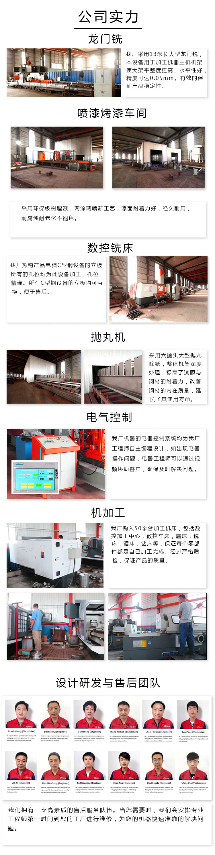 屋脊瓦專用壓瓦機 屋面瓦屋檐壓瓦機華宇屋脊瓦生產廠家 冷彎成型設備 脊瓦機設備示例圖15